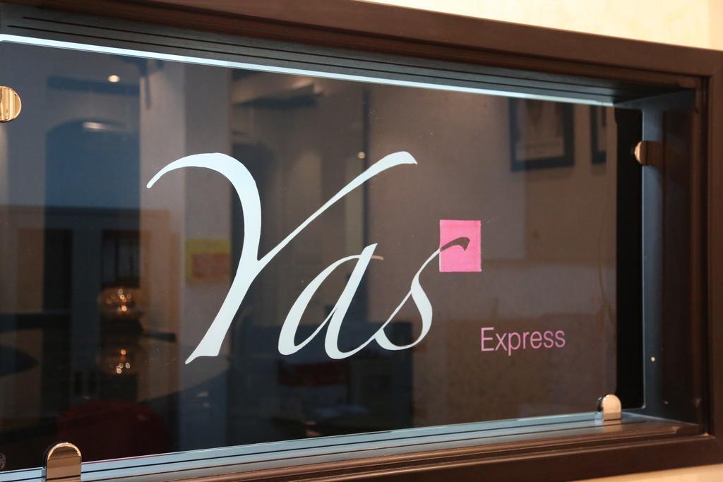 Yas Express Hotel Ras al-Khaimah Exterior photo