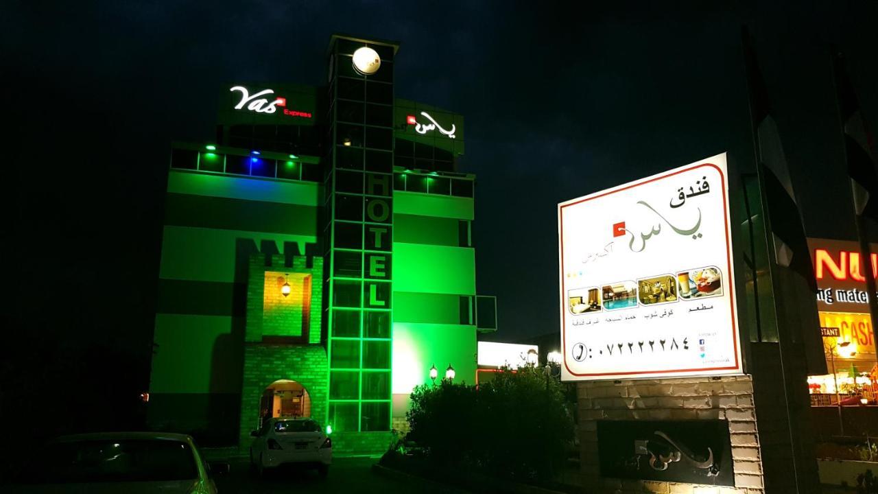 Yas Express Hotel Ras al-Khaimah Exterior photo